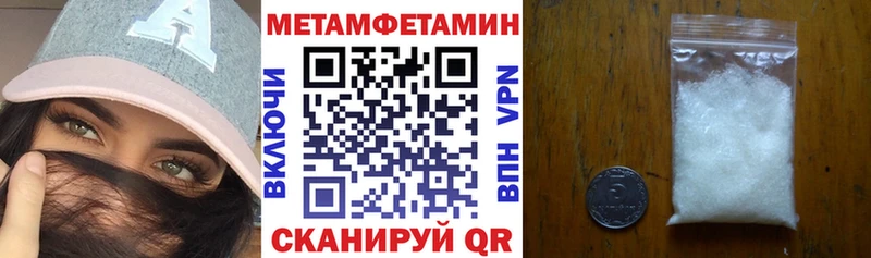 Амфетамин Розовый  Купить  Орлов 