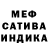 МЕФ мука Rabbihasan Santo