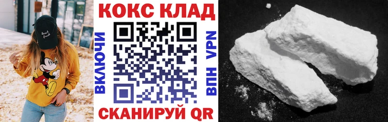 Купить где  Орлов  КОКАИН 97% 