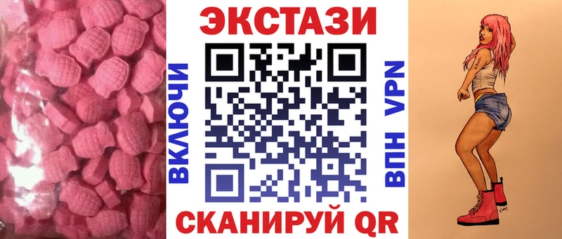 Ecstasy диски  Купить  Орлов 