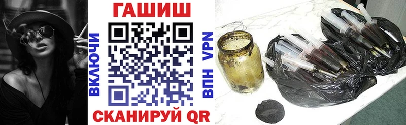 Гашиш индика сатива  Купить  Орлов 