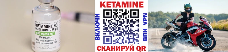 Купить закладки  Орлов  Кетамин ketamine 