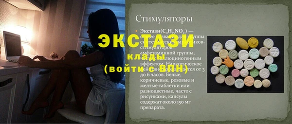 синтетический гашиш Снежногорск