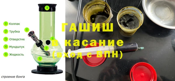 синтетический гашиш Снежногорск