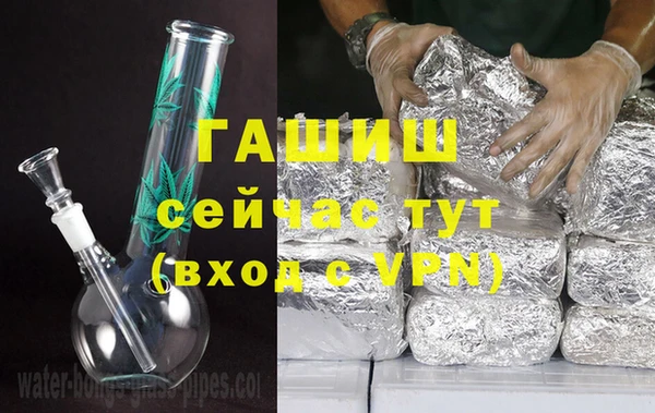 mdma Сосновка