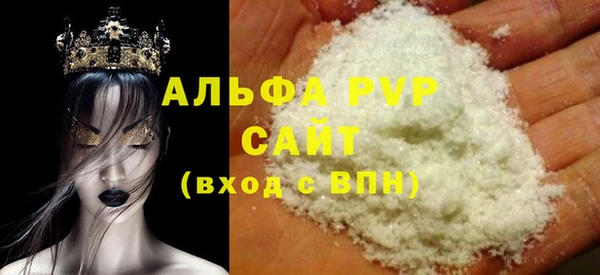 героин Сосновый Бор