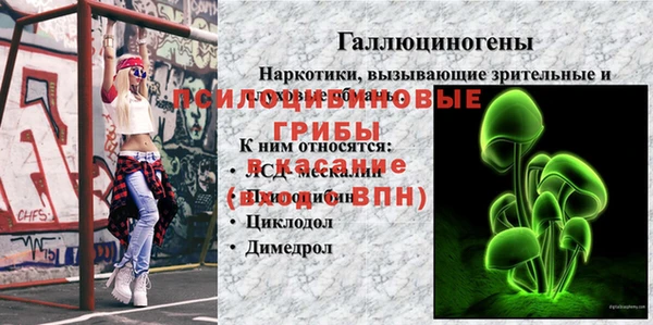героин Сосновый Бор