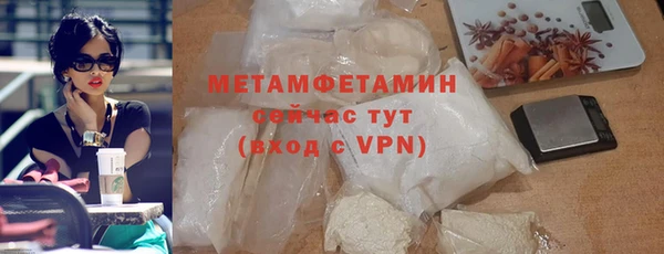 сатива Слюдянка