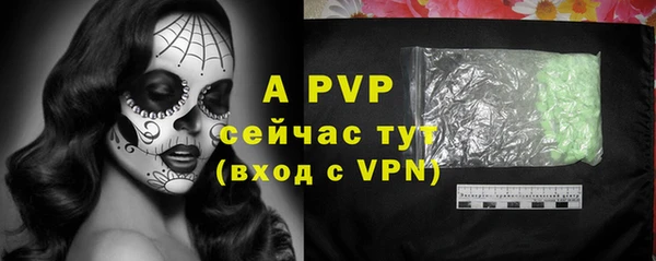 сатива Слюдянка