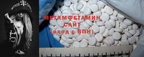 таблы Сосновоборск