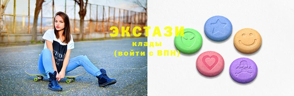 таблы Сосновоборск