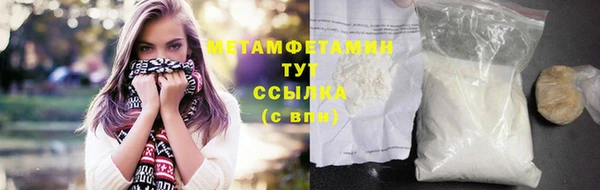 сатива Слюдянка