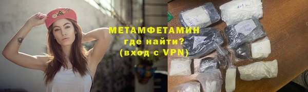 таблы Сосновоборск