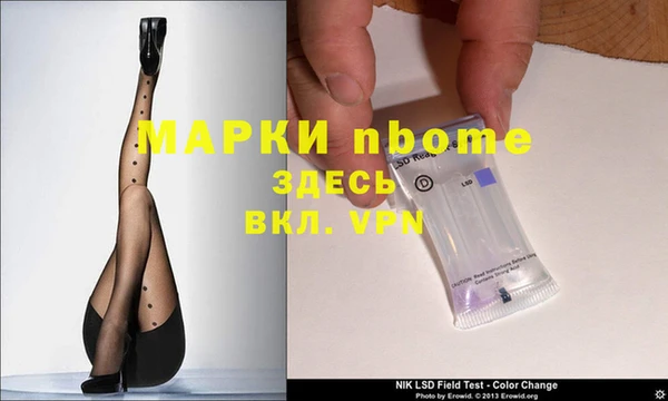 таблы Сосновоборск