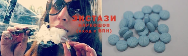 синтетический гашиш Снежногорск