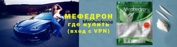 таблы Сосновоборск