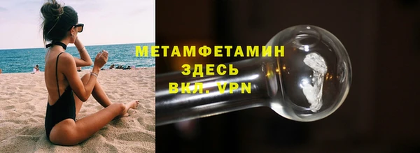 сатива Слюдянка
