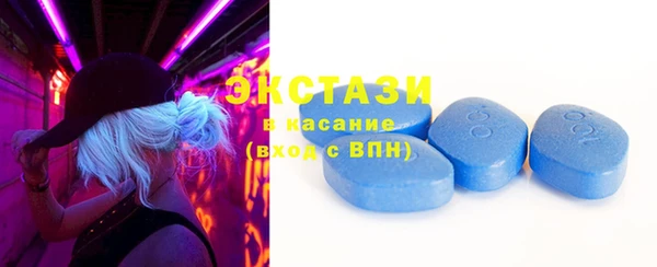 сатива Слюдянка