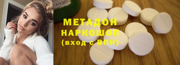 mdma Сосновка