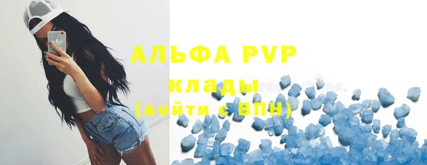 таблы Сосновоборск