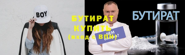 синтетический гашиш Снежногорск
