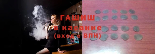 синтетический гашиш Снежногорск