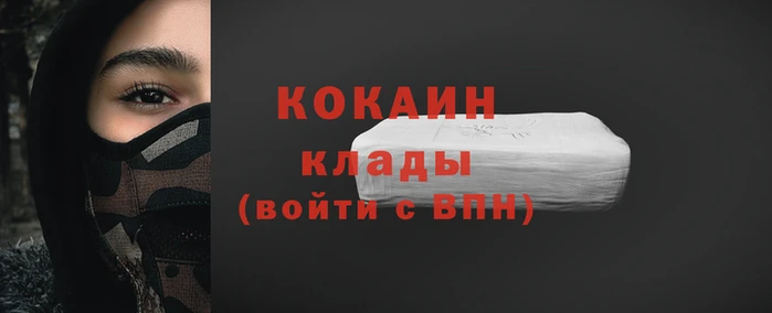 героин Сосновый Бор
