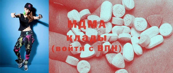mdma Сосновка