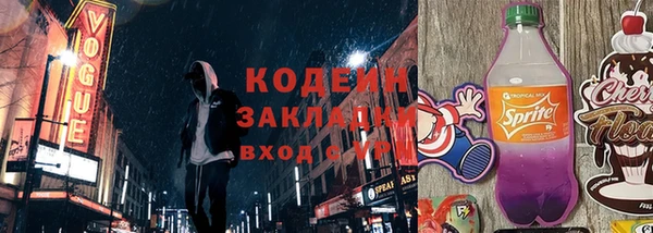 PSILOCYBIN Снежинск