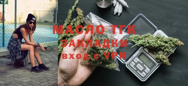 сатива Слюдянка