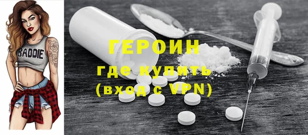сатива Слюдянка