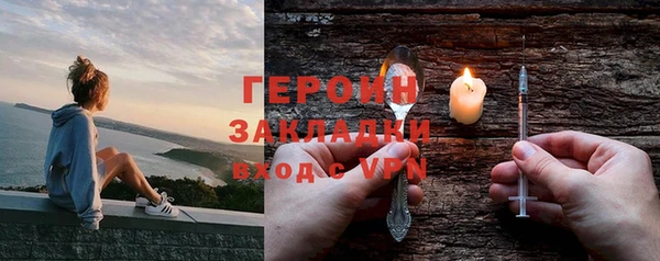 PSILOCYBIN Снежинск