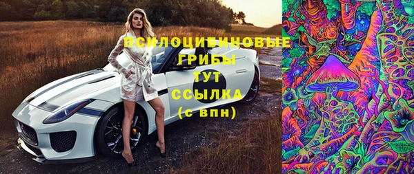 героин Сосновый Бор
