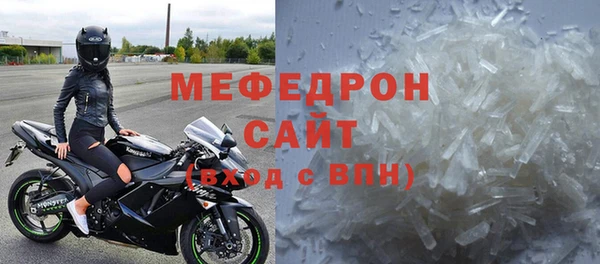 синтетический гашиш Снежногорск