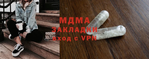 сатива Слюдянка