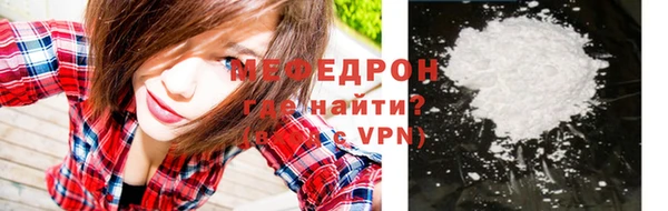 таблы Сосновоборск