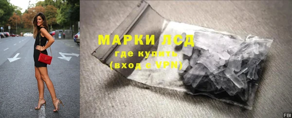 PSILOCYBIN Снежинск