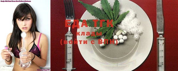 героин Сосновый Бор