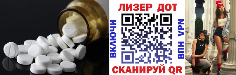 Купить закладки  Орлов  LSD-25 экстази ecstasy 