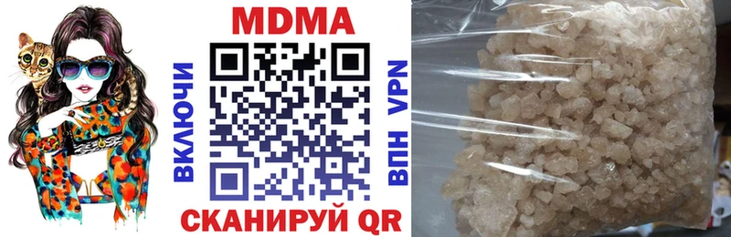 Купить  Орлов  МДМА crystal 