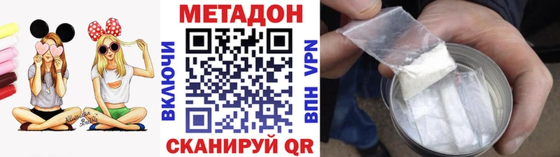 Купить  Орлов  МЕТАДОН кристалл 