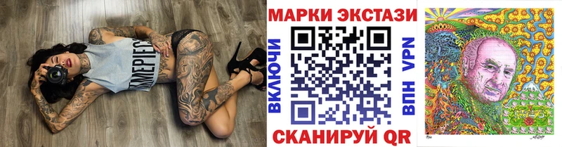 Купить где  Орлов  Марки 25I-NBOMe 1500мкг 